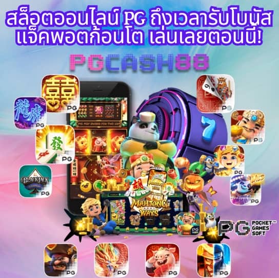 3mสล็อต